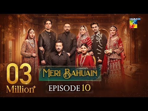 Meri Bahuain - Episode 10 [CC] - 29 Oct 2025 - [ Mehrunisa Iqbal, Kanwal Khan & Rahat Ghani ] HUM TV