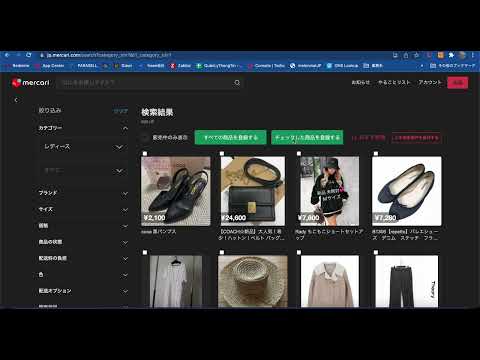 Item video thumbnail