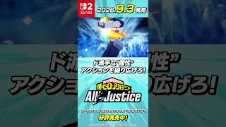「僕のヒーローアカデミア All's Justice」　バトル紹介 轟 焦凍