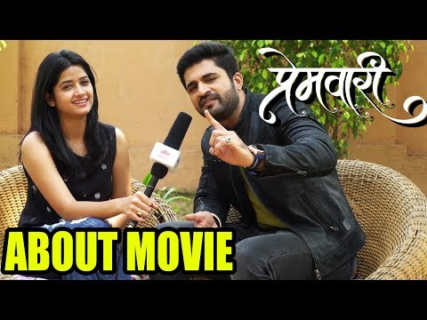 Premwari (प्रेमवारी) | About The Movie | Chinmay Udgirkar | Mayuri Kapadne | Marathi Film 2019