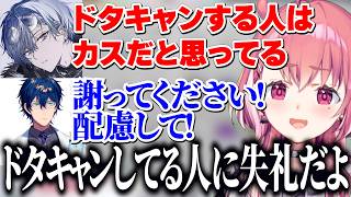 【にじパブジ大運動会】健康優良児な小柳ロウに解釈不一致なレオスしゃしゃ/ドタキャンへの配慮を教えるレレササ/PUBGMOBILE【にじさんじ切り抜き/笹木咲/レオスヴィンセント/小柳ロウ】