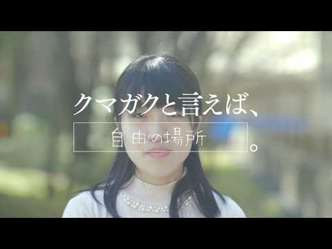 商学科 【社会福祉学部 福祉環境学科】前田夢海