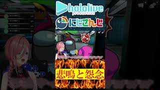 断末魔を出すみこち、呪霊と化したイッテツ。【にじさんじ＆ホロライブ】小柳ロウ/佐伯イッテツ/鷹嶺ルイ/さくらみこ#hololive #にじさんじ #vtuber #ホロライブ #切り抜き