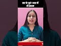 सर के जुएं 1 बार में ही ख़तम Blogout Blogout Heads Jua