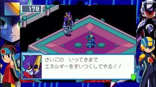 ダークチップの力【#ロックマンエグゼ4 ブルームーン ＃08】