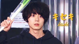 [菅田将暉 Fan Made MV] Green Boys - Kiseki (キセキ) Lyrics