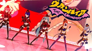 Cover art for Vampire  By MMJ