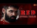 RED Official Trailer Telugu Movie Ram Pothineni Nivetha Pethuraj Malavika Tirumala Kishore