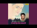 Ye Tere Yaar Ke Jaisi