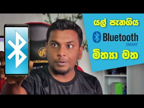 bluetooth-myths-you-can-ignore-now-