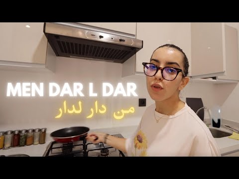 MOVING out/in VLOG, t7owelt 8 dial lmerrat! 🏠  تحولت 8 ديال المرات