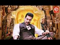 BOGAN Full Movie |Jayam Ravi & Hansika  | Tamil Super Hit Full Movie || Latest Tamil Dub Movies
