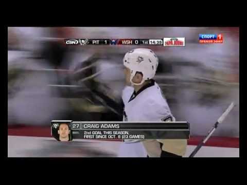 1:0 Goal Craig Adams ( Penguins & Capitals ) NHL, December 1, 2011