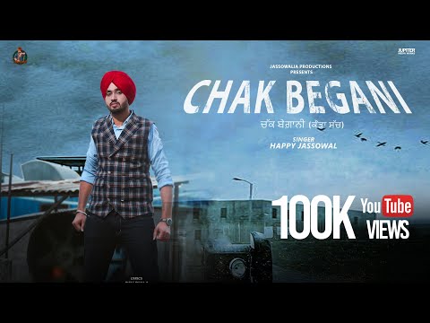 Chak Begani