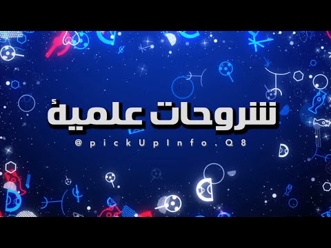 الصف السابع - التربة الزراعية