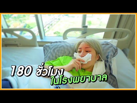 รีวิว