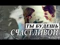 Pollo & Katina - ты будешь счастливой (by Ksusha238). 