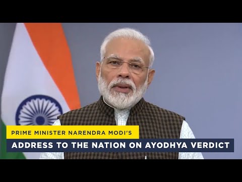 Prime Minister Narendra Modi's Address To The Nation on Ayodhya Verdict | Nov 9, 2019