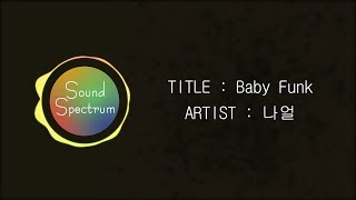 Naul(나얼) - Baby Funk(베이비 펑크) - [Korean lyrics(가사)]