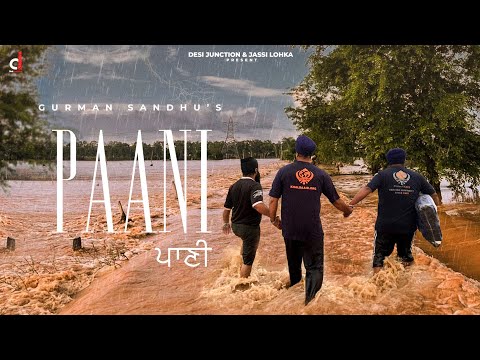 Paani