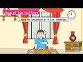 Has Have Had English Grammar For Kids Tutway