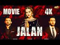 JALAN MOVIE 4K MINAL KHAN EMAAD IRFANI AREEBA HABIB FAHAD SHEIKH ARY FILMS