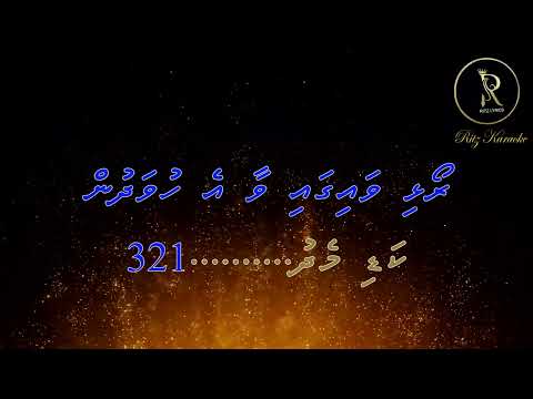 (Mere Dil ka pata ) Leyge vindha Lein DUET