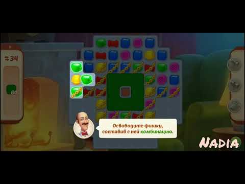 Homescapes Level 8. No Boosters used