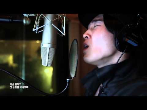 [WINNER] 남태현 눈의꽃