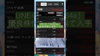 #資産形成,#投資戦略,#投資信託,#ETF,#インデックス投資,#積立投資,#NISA,#新NISA,#つみたてNISA,#iDeCo,#配当金,#配当利回り