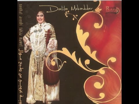 Dalila Mekadder -- Fil Mnam Zarni Hbibi