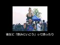 NOFX - She's Nubs(彼女はダルマ) 和訳付き
