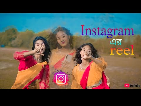 Tor Instagram এর reel Churi korlo Amar dil ॥ Akassh  ॥ Dh Kobir Khan I SRK Sumon ॥ @AKASSHSEN