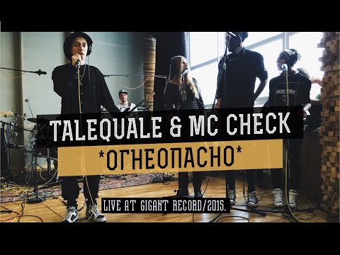 TaleQuale & MC Check - Огнеопасно (Live At Gigant Record) 2015