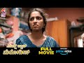 Middle Class Melodies Movie Scenes Divya Sripada Superb Scene Kannada Dubbed Movies KFN