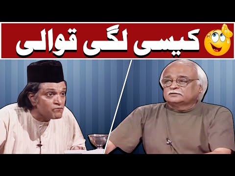 Qawwali Ab Badal Gayi Hai 😂🤭 Moin Akhtar | Loose Talk