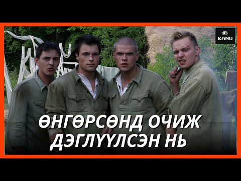 ДЭЛХИЙН 2-Р ДАЙНРУУ БУЦАЖ АМЬДРАЛ ОЙЛГОЧООД ИРСЭН НЬ