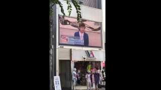 ribia.tv SKY-HI Seaside Bound