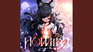 大神ミオ - Howling