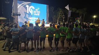 חוגגים עשור - אומרים תודה | עשור לשלוחת 'בני דוד' - מעלה אפרים (ישיבת בני דוד) - התמונה מוצגת ישירות מתוך אתר האינטרנט יוטיוב. זכויות היוצרים בתמונה שייכות ליוצרה. קישור קרדיט למקור התוכן נמצא בתוך דף הסרטון