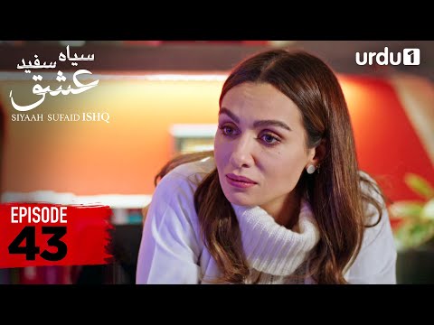 SIYAAH SUFAID ISHQ | Episode 43 | Turkish Drama | Black and White Love | 21 November 2025