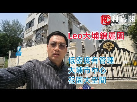 Cameo Court Youtube Video