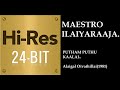 Putham Puthu Kalai 24bit HiRes Alaigal Oivathillai 1981 Ilaiyaraaja I I S Janaki