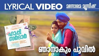 Njaanakum Poovil  Lyrical Video  Happy Sardar Gopi