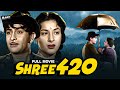 Shree 420 1955 Raj Kapoor Nargis Dutt Superhit Bollywood Classic Comedy Film HD Hindi Movie