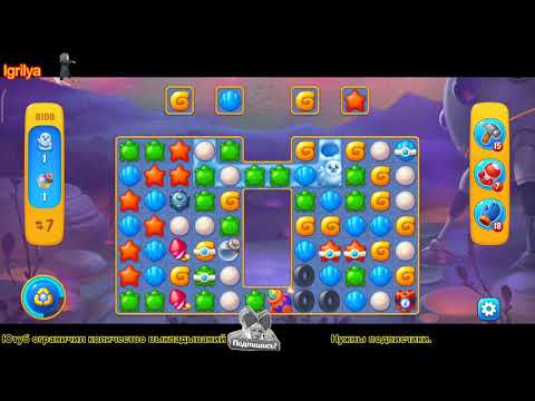 Fishdom level 8107, 8108, 8109 / Фишдом уровень 8107, 8108, 8109