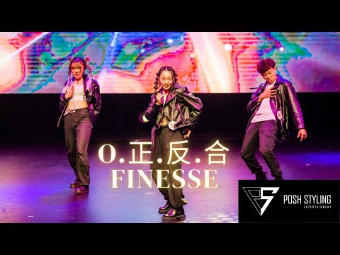 "Idol Project 2023" --《O 正反合 & Finesse》  Cover by TVXQ & Bruno Mars & CardiB