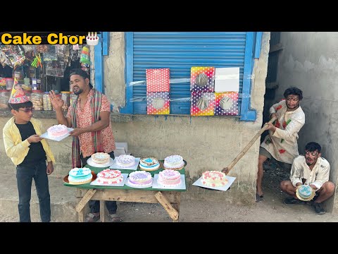 MUST WATCH CAKE CHOR || New Funny Comedy Video || Bindas Fun Nonstop