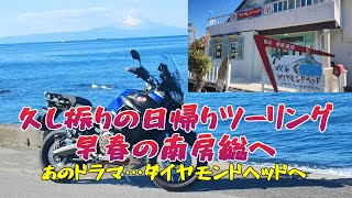 【千葉探訪】南房総2025　美味しいラーメンを堪能　あのドラマBeach Boysの！？　なつかしい！小さな博物館に行ってきた！