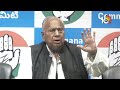 LIVE : Congress Leader VH Press Meet | వి. హనుమంతరావు ప్రెస్ మీట్ | 10TV - Video